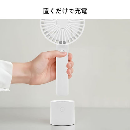 Trade One WINSY USB Rechargeable Auto Swing Fan White
