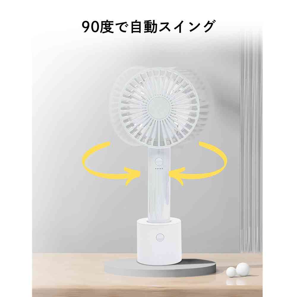 Trade One WINSY USB Rechargeable Auto-Swing Fan Aurora White 30907