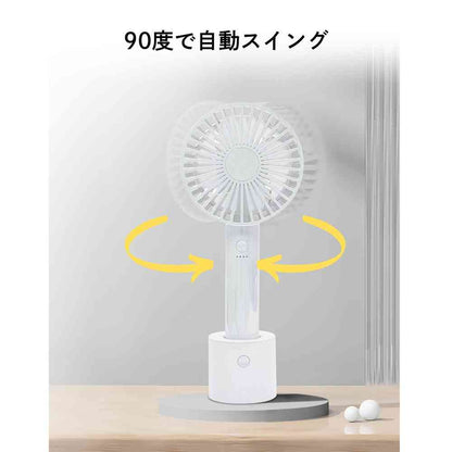 Trade One WINSY USB Rechargeable Auto-Swing Fan Aurora White 30907