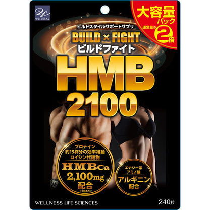 Build Fight HMB2100 Large Capacity Pack 240 Tablets