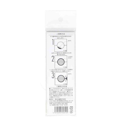 G-ZERO COIL Replacement Tape Skin Color 60 Sheets