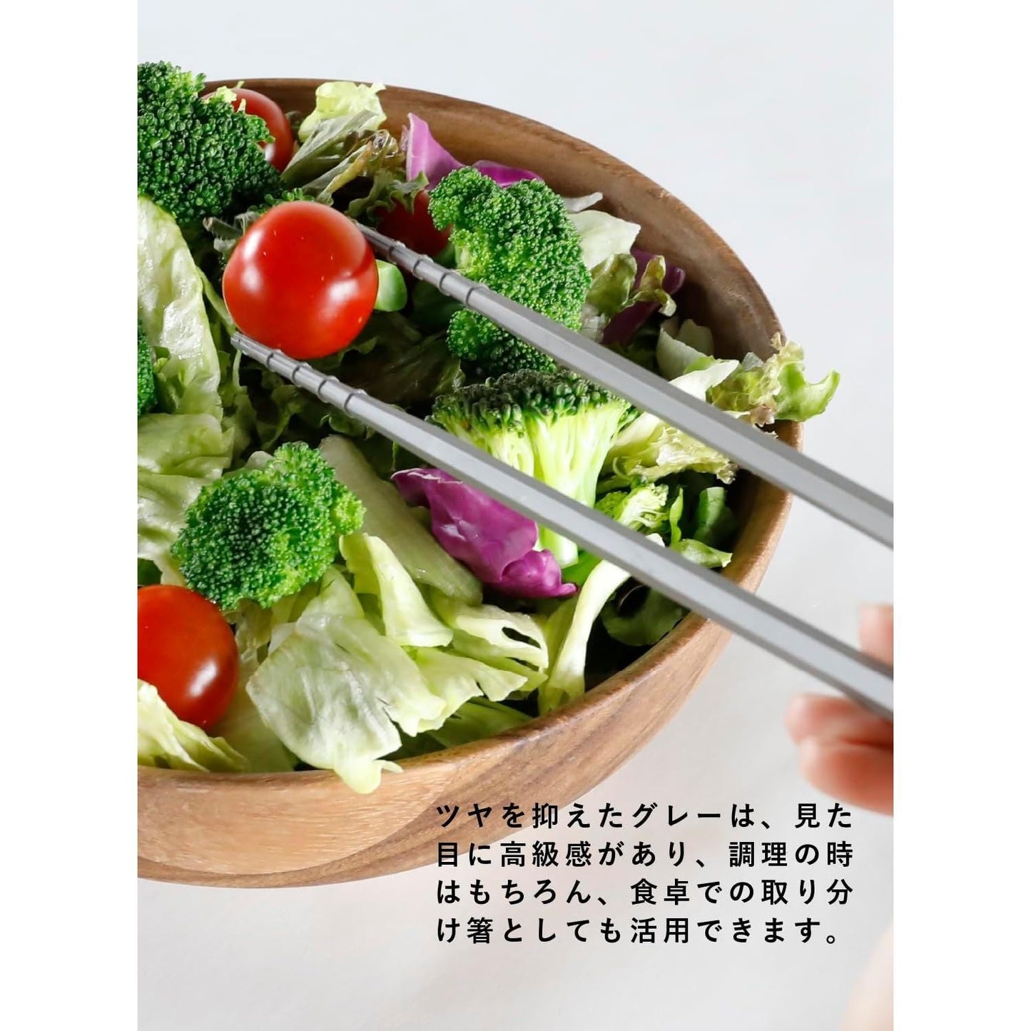 atomico Easy-Grip Cooking Chopsticks Antibacterial
