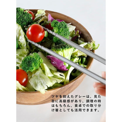 atomico Easy-Grip Cooking Chopsticks Antibacterial