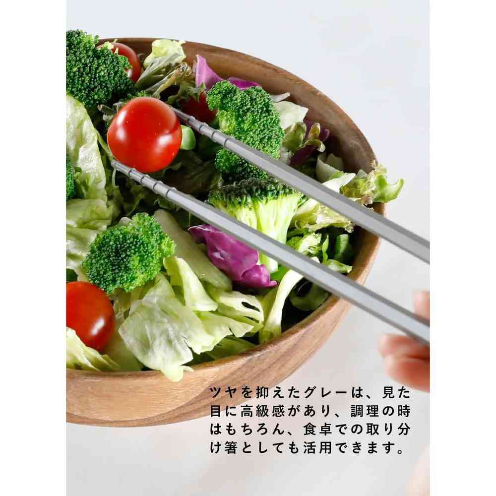 atomico Easy-Grip Cooking Chopsticks Antibacterial