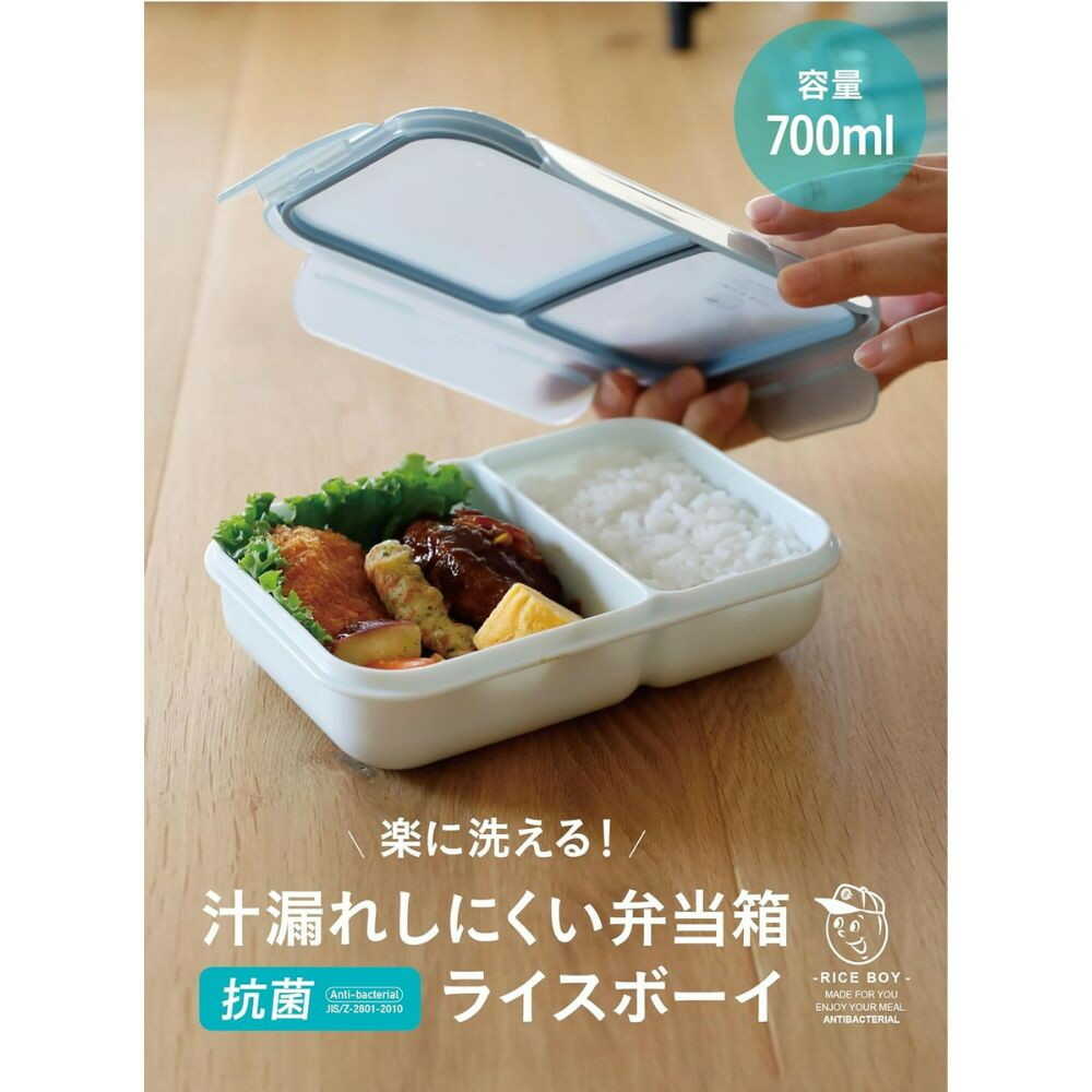 CB Japan Antibacterial Bento Box Rice Boy Green