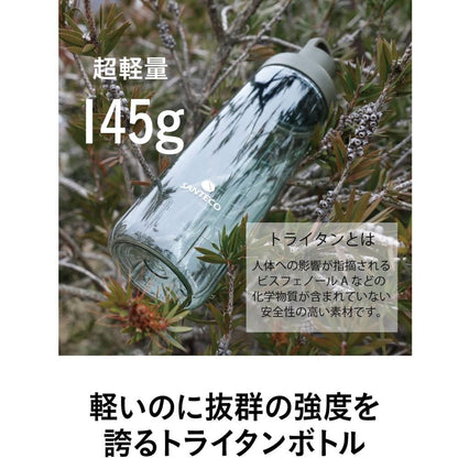 CB Japan Ocean Beverage Bottle 710 Antibacterial Gray 710ml