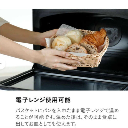 CB Japan Washable Basket Lund Oval Beige