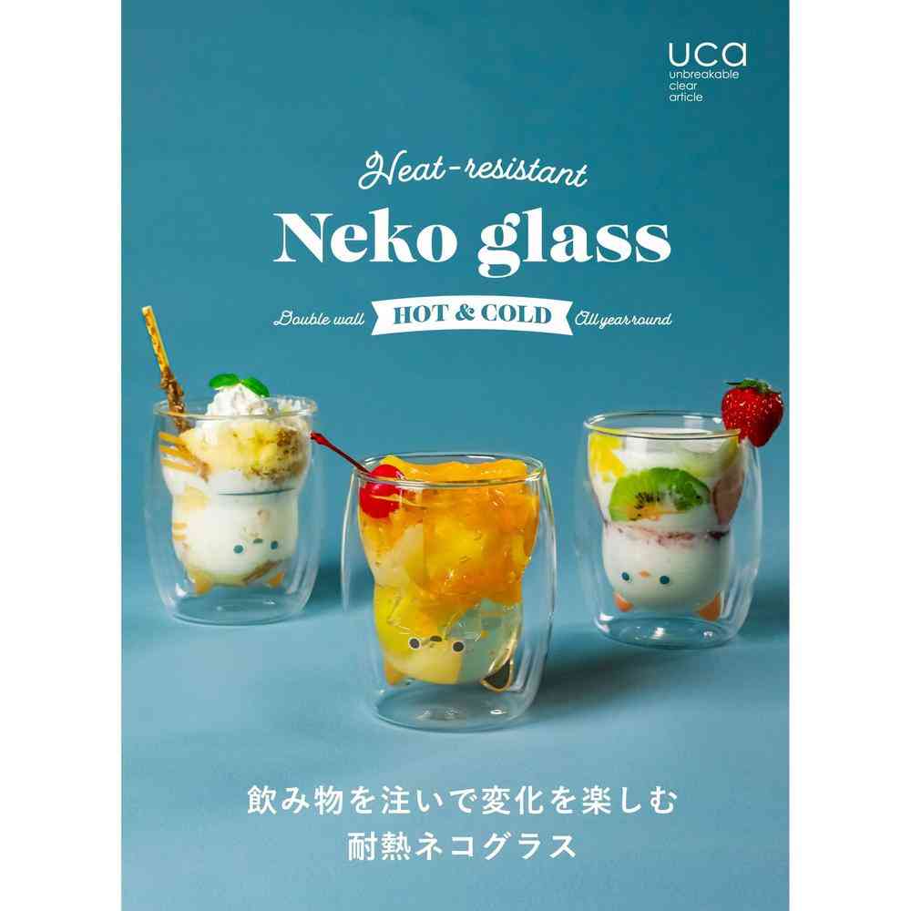 uca Heat-Resistant Cat Glass Tiger 1 Piece