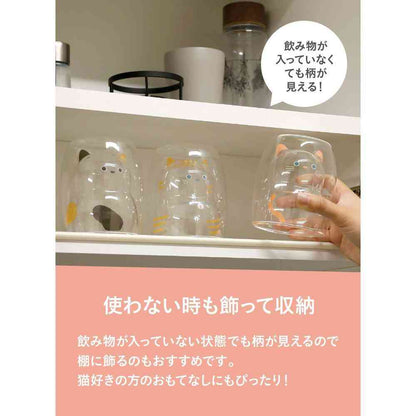 uca Heat-Resistant Cat Glass Tiger 1 Piece