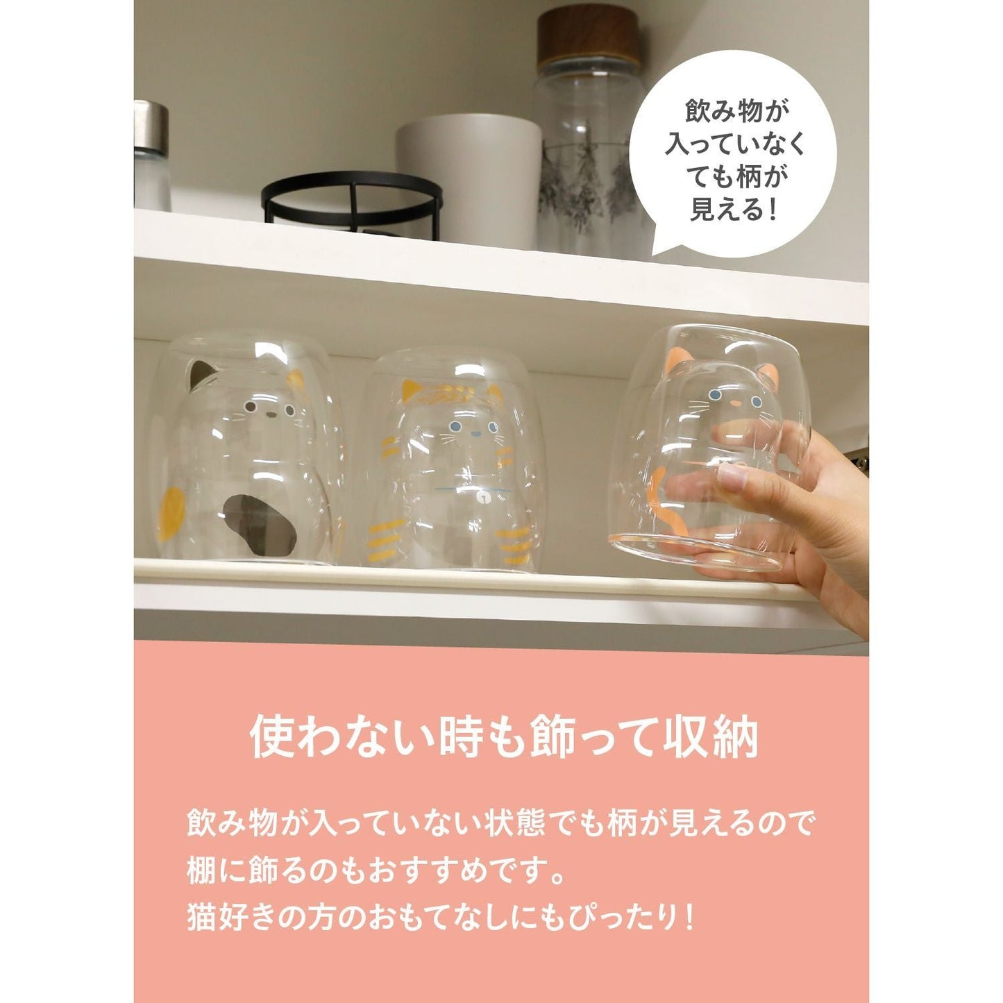 uca Heat-Resistant Cat Glass Tiger 1 Piece