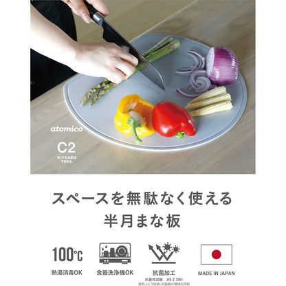 atomico Space-Saving Half-Moon Cutting Board