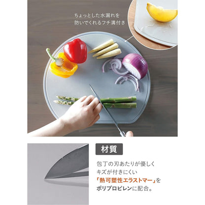 atomico Space-Saving Half-Moon Cutting Board