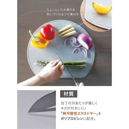 atomico Space-Saving Half-Moon Cutting Board