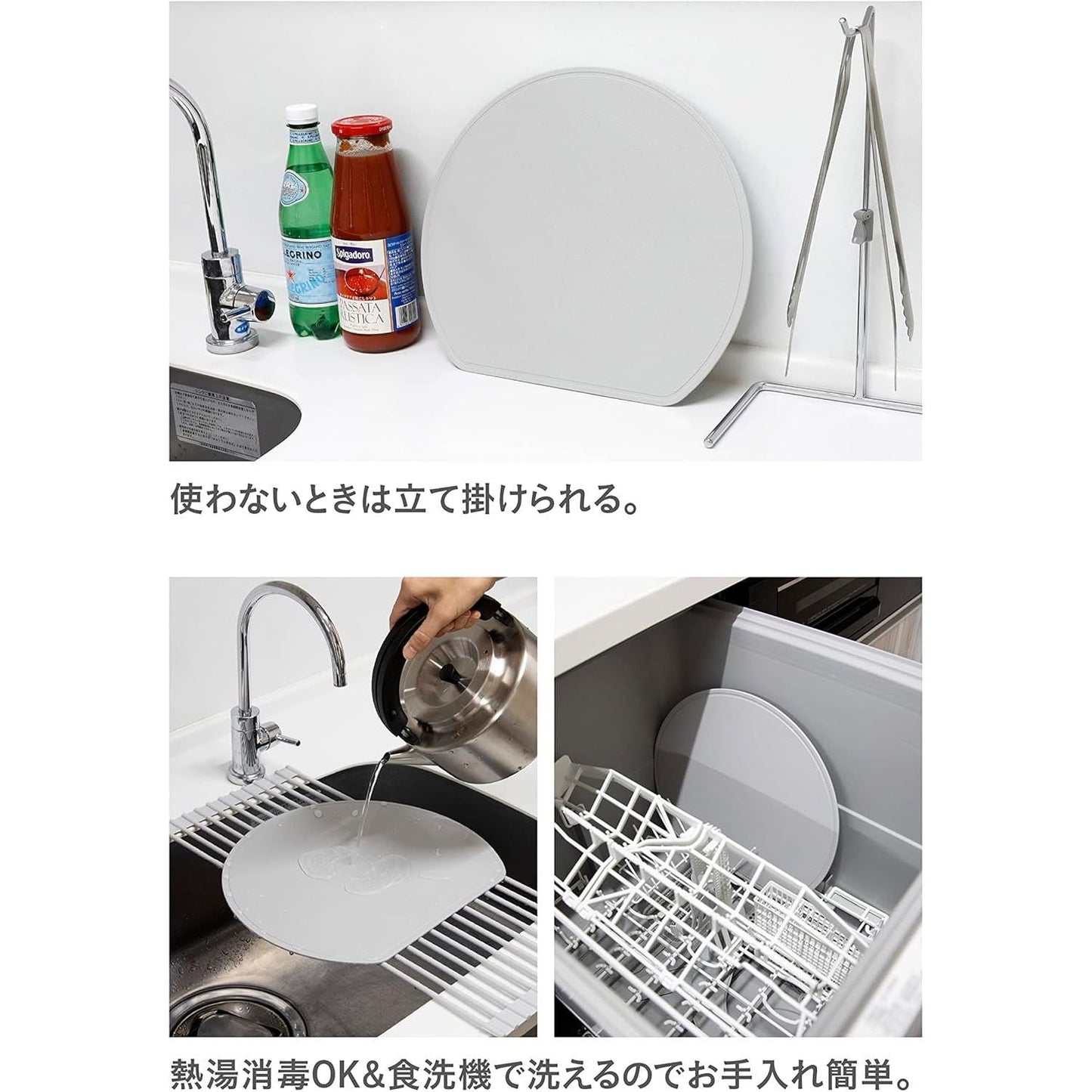 atomico Space-Saving Half-Moon Cutting Board