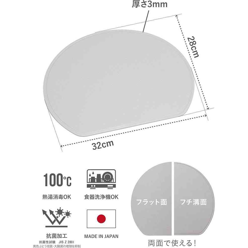 atomico Space-Saving Half-Moon Cutting Board