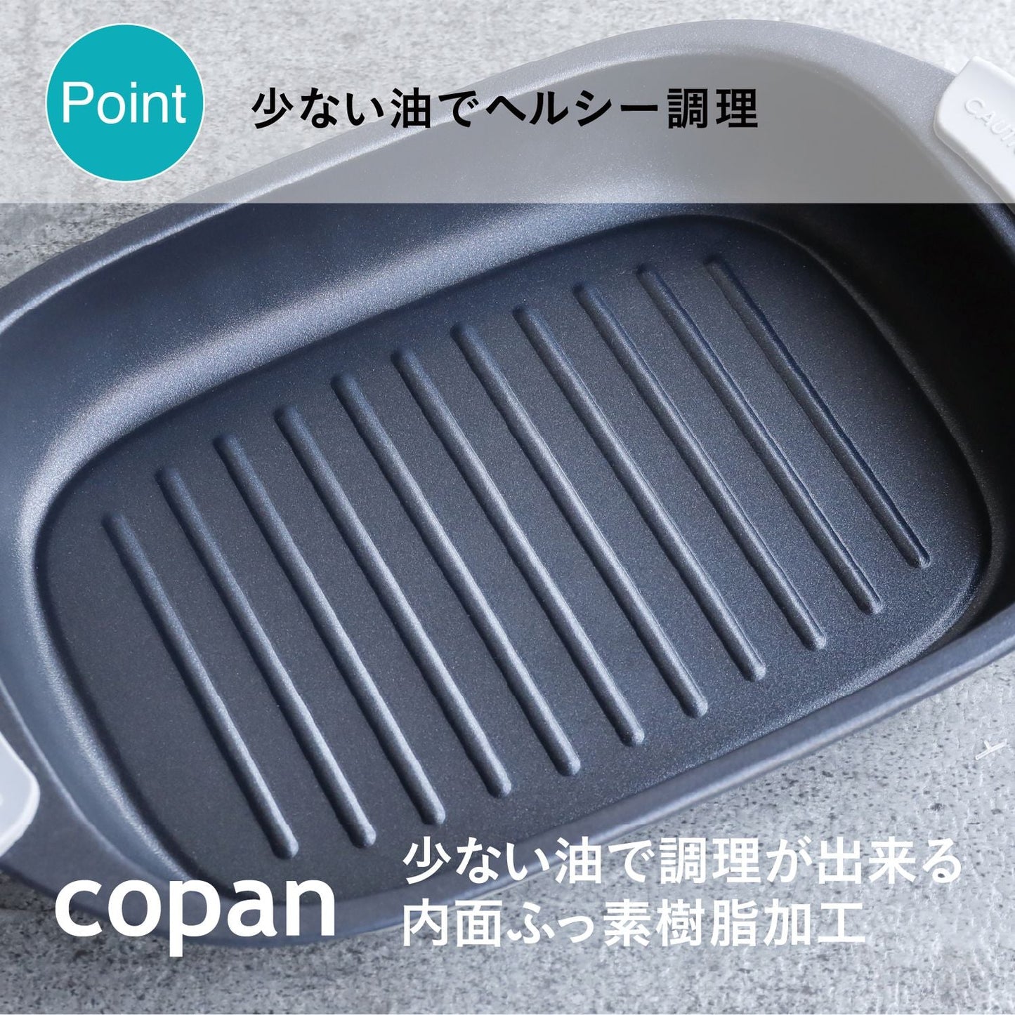 copan Microwave Grill Rectangle
