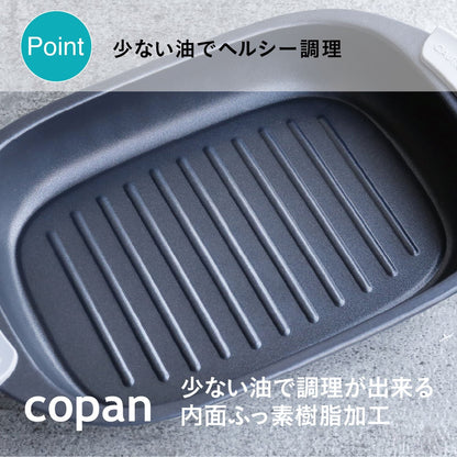 copan Microwave Grill Rectangle