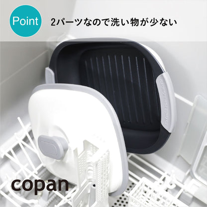 copan Microwave Grill Rectangle