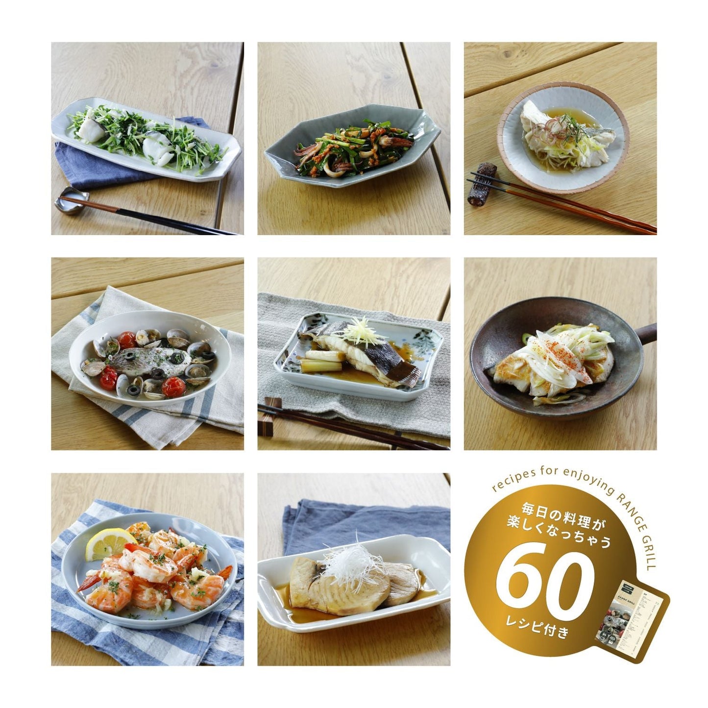 copan Microwave Grill Rectangle