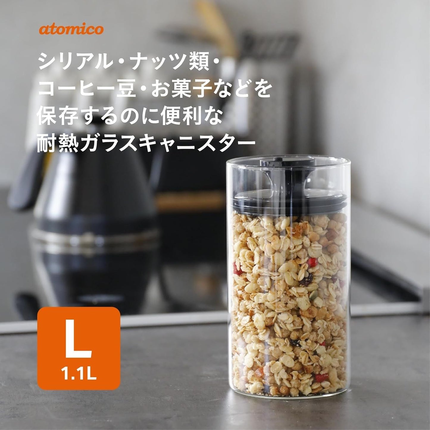 atomico Heat-Resistant Glass Canister L