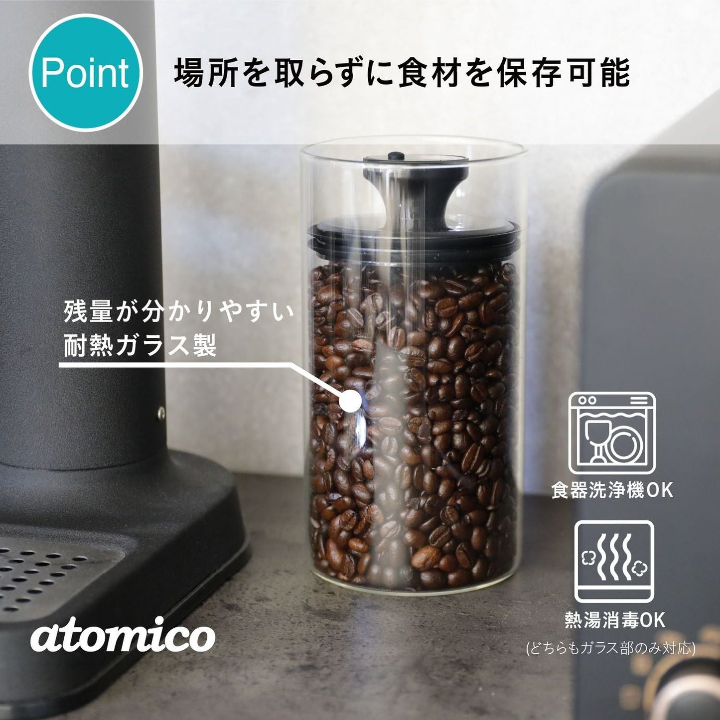 atomico Heat-Resistant Glass Canister L