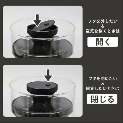 atomico Heat-Resistant Glass Canister L