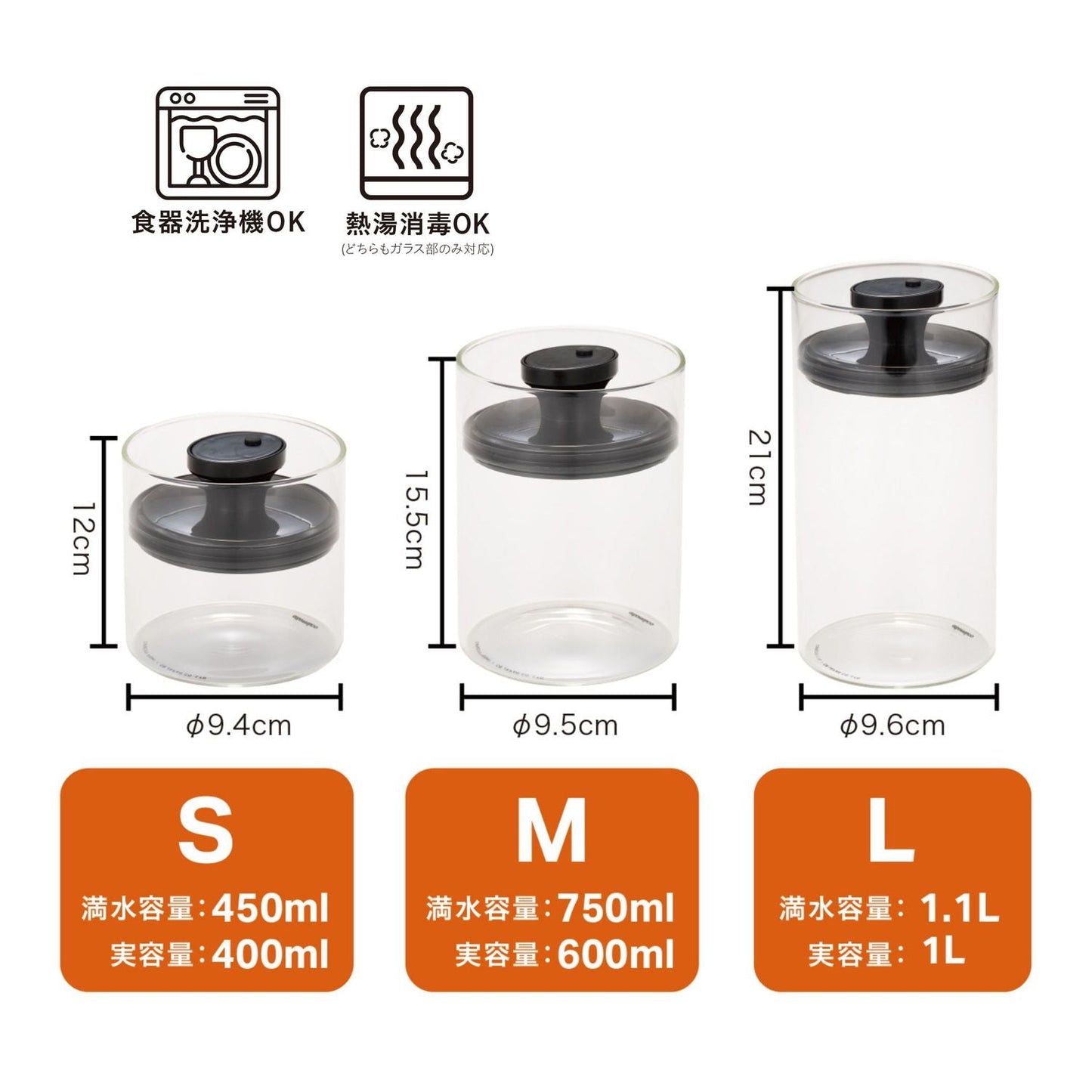 atomico Heat-Resistant Glass Canister L