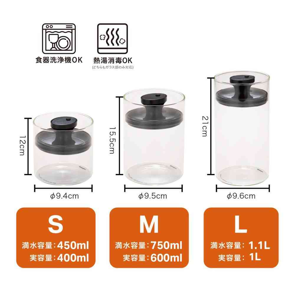 atomico Heat-Resistant Glass Canister L