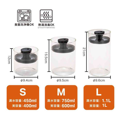 atomico Heat-Resistant Glass Canister L
