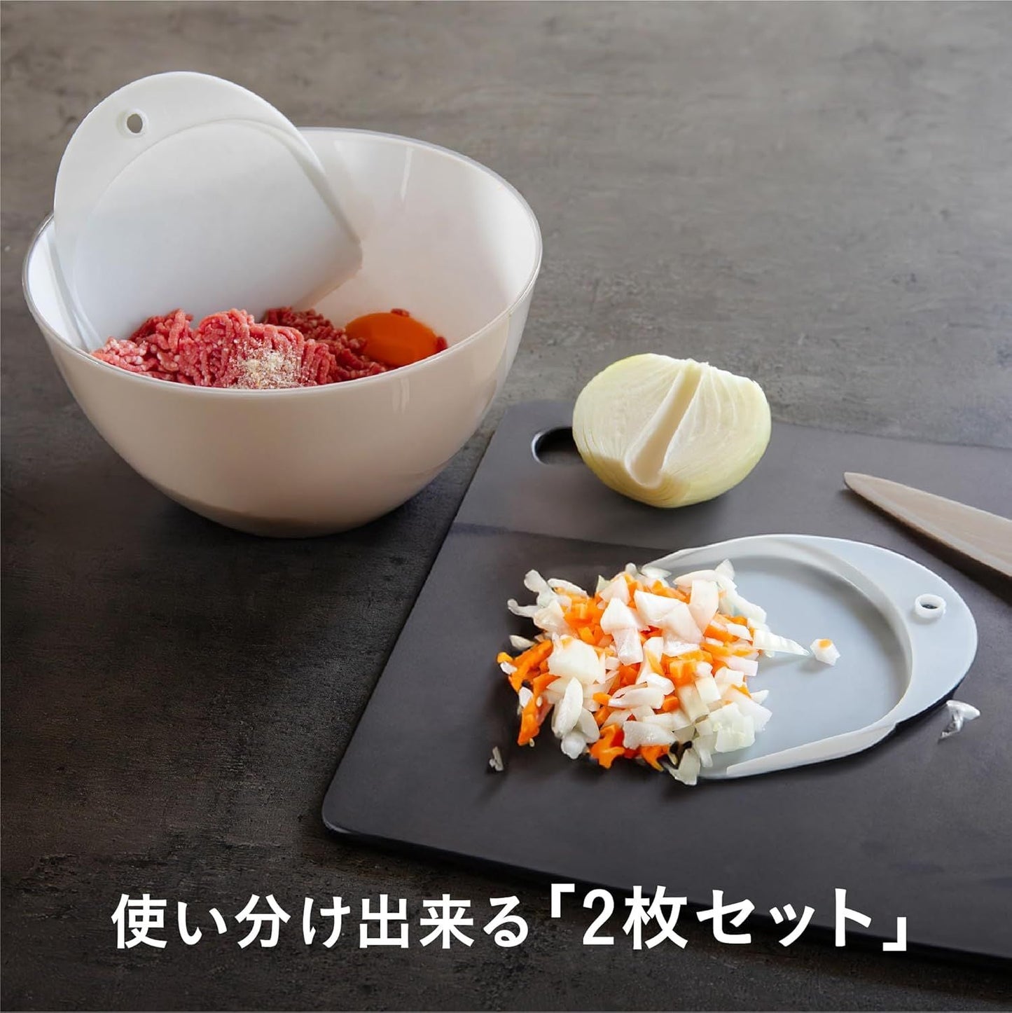 atomico Food Scoop Cutting Board Dustpan Set (2 Pieces)