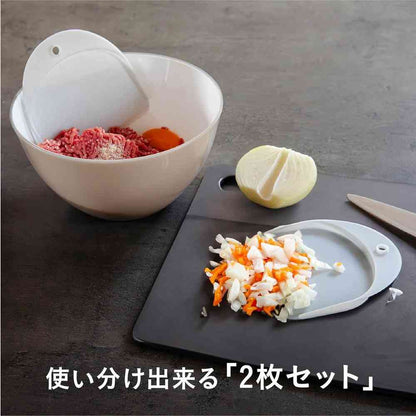 atomico Food Scoop Cutting Board Dustpan Set (2 Pieces)