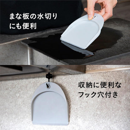 atomico Food Scoop Cutting Board Dustpan Set (2 Pieces)