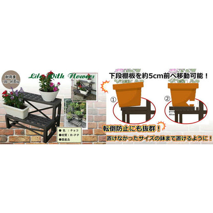 Anzen Kogyo Flower Stand Chocolate 900 Type 3-Tier
