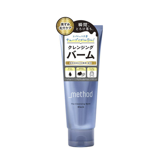 Under Method Cleansing Balm Black 100g