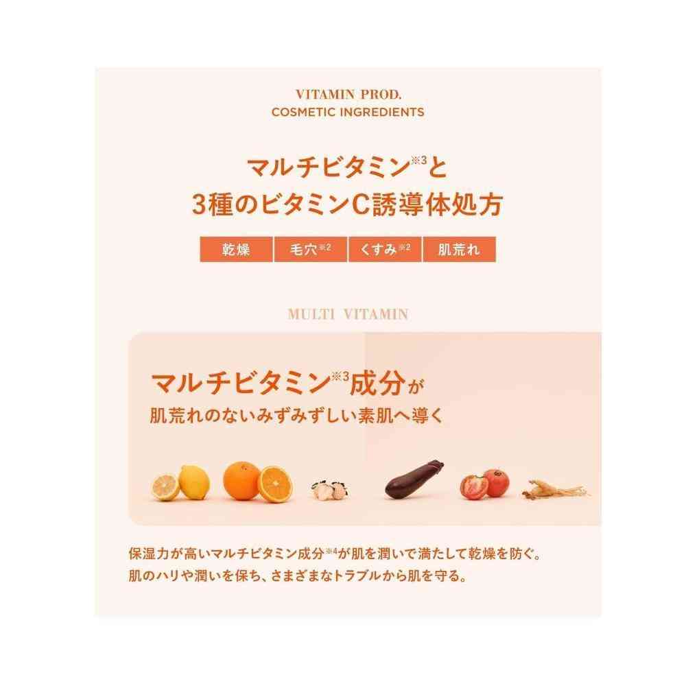 Sanpo Vitamin Prod Moisture Skin Lotion 400ml
