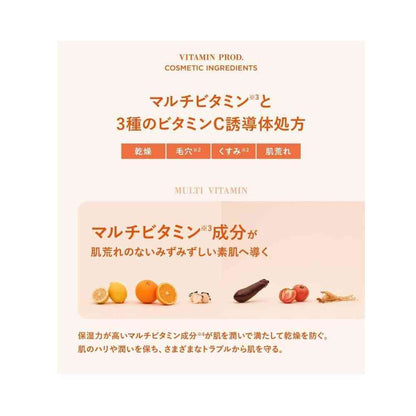 Sanpo Vitamin Prod Moisture Skin Lotion 400ml