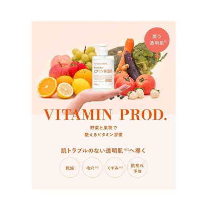 Sanpo Vitamin Prod Moisture Skin Milk 300ml