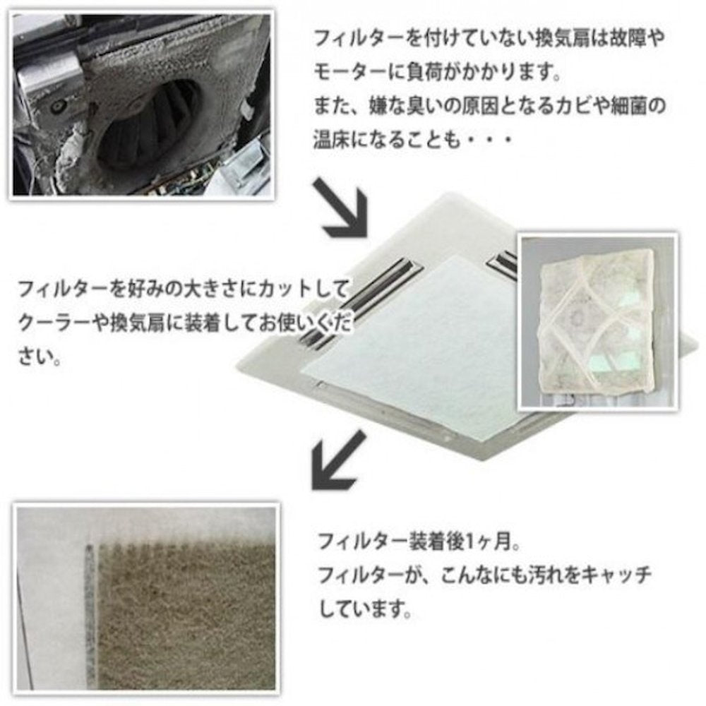 Eco Thick Filter Roll 30cm x 8mm x 30m