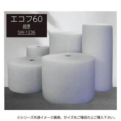 Commercial Filter Ecof Ultra Thick (60cm x 30m Roll)