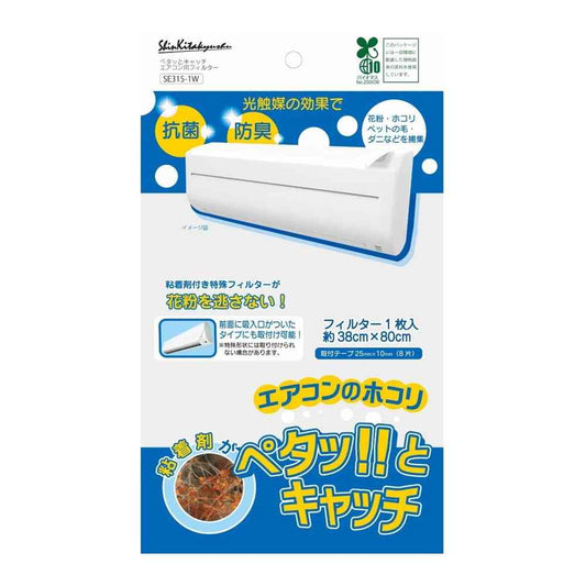 Shin Kitakyushu Industry Air Conditioner Filter (1 piece)