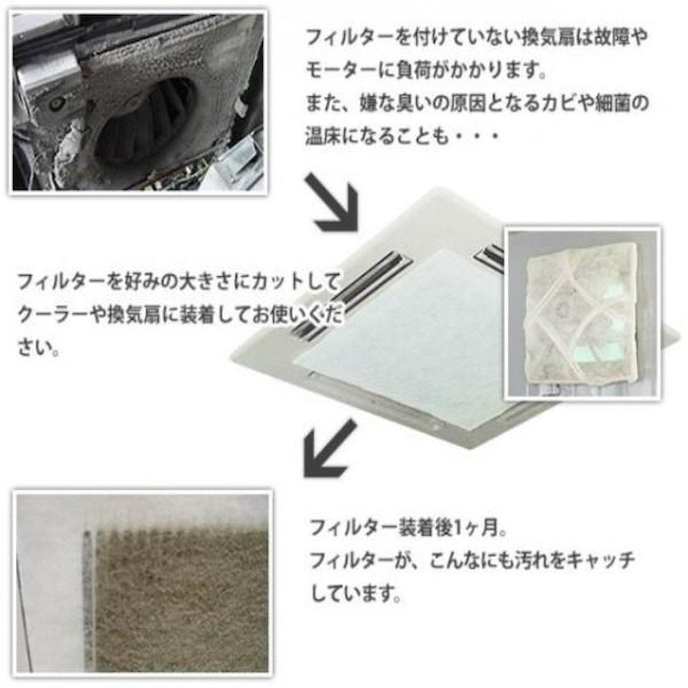 Ecof Regular Filter Roll (30cm x 2mm x 50m)