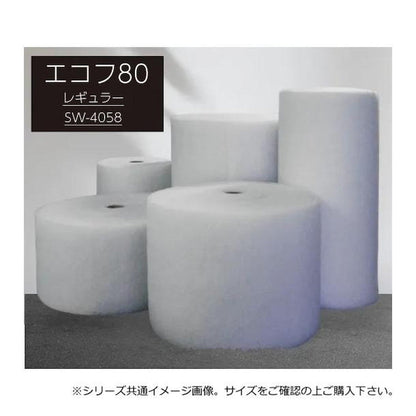 Commercial Filter Ecof 80 Regular (80cm x 50m Roll)