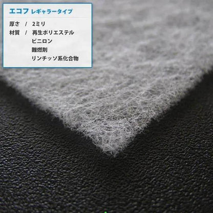 Commercial Filter Ecof 80 Regular (80cm x 50m Roll)