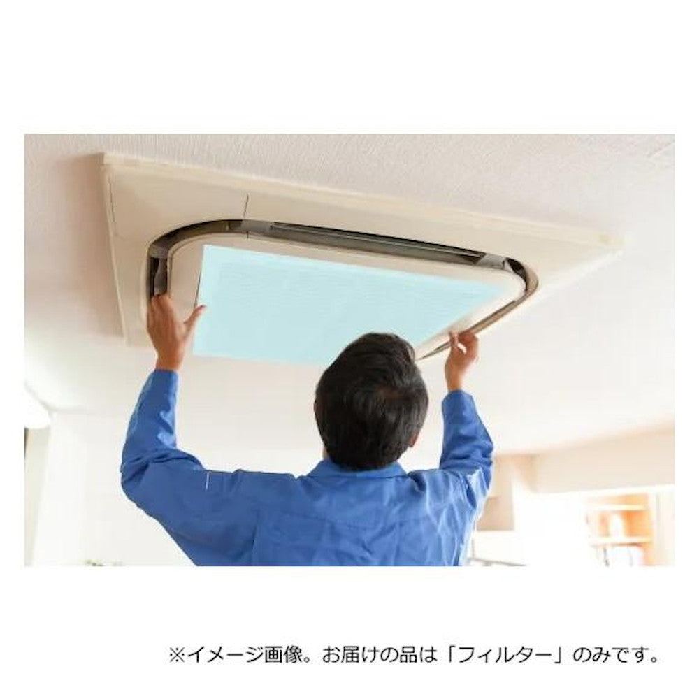 Commercial Air Conditioner Filter (10 Sheets) - Antibacterial & Odor Resistant