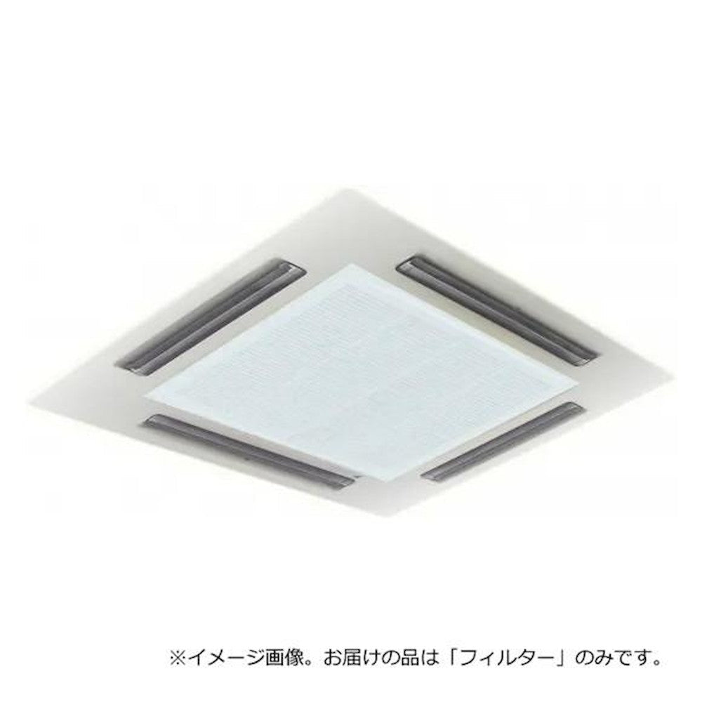 Commercial Air Conditioner Filter (10 Sheets) - Antibacterial & Odor Resistant