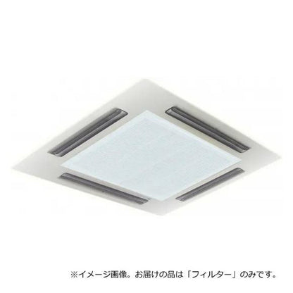 Commercial Air Conditioner Filter (10 Sheets) - Antibacterial & Odor Resistant