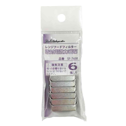 Shin Kitakyushu Industry Strong Magnet for Range Filter (6 pieces)