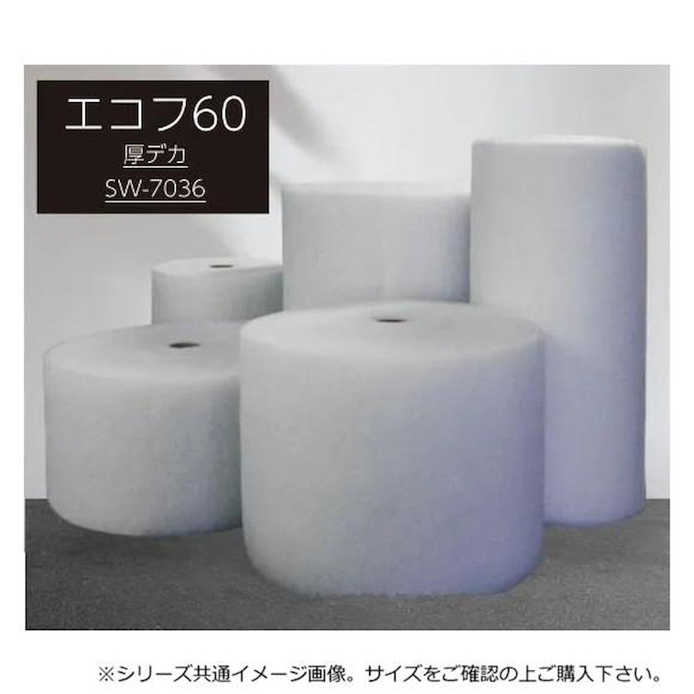 Commercial Filter Eco Thick Large 60cm x 30m Roll (Thickness approx. 4mm)