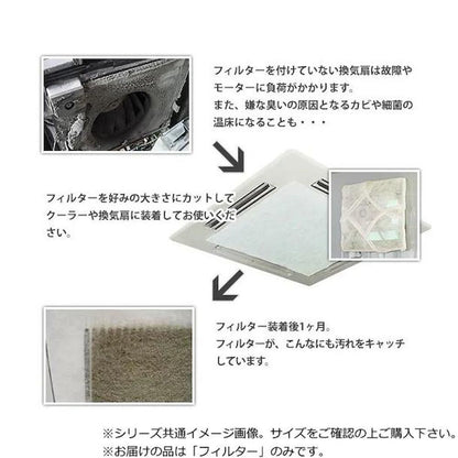 Commercial Filter Eco Thick Large 60cm x 30m Roll (Thickness approx. 4mm)