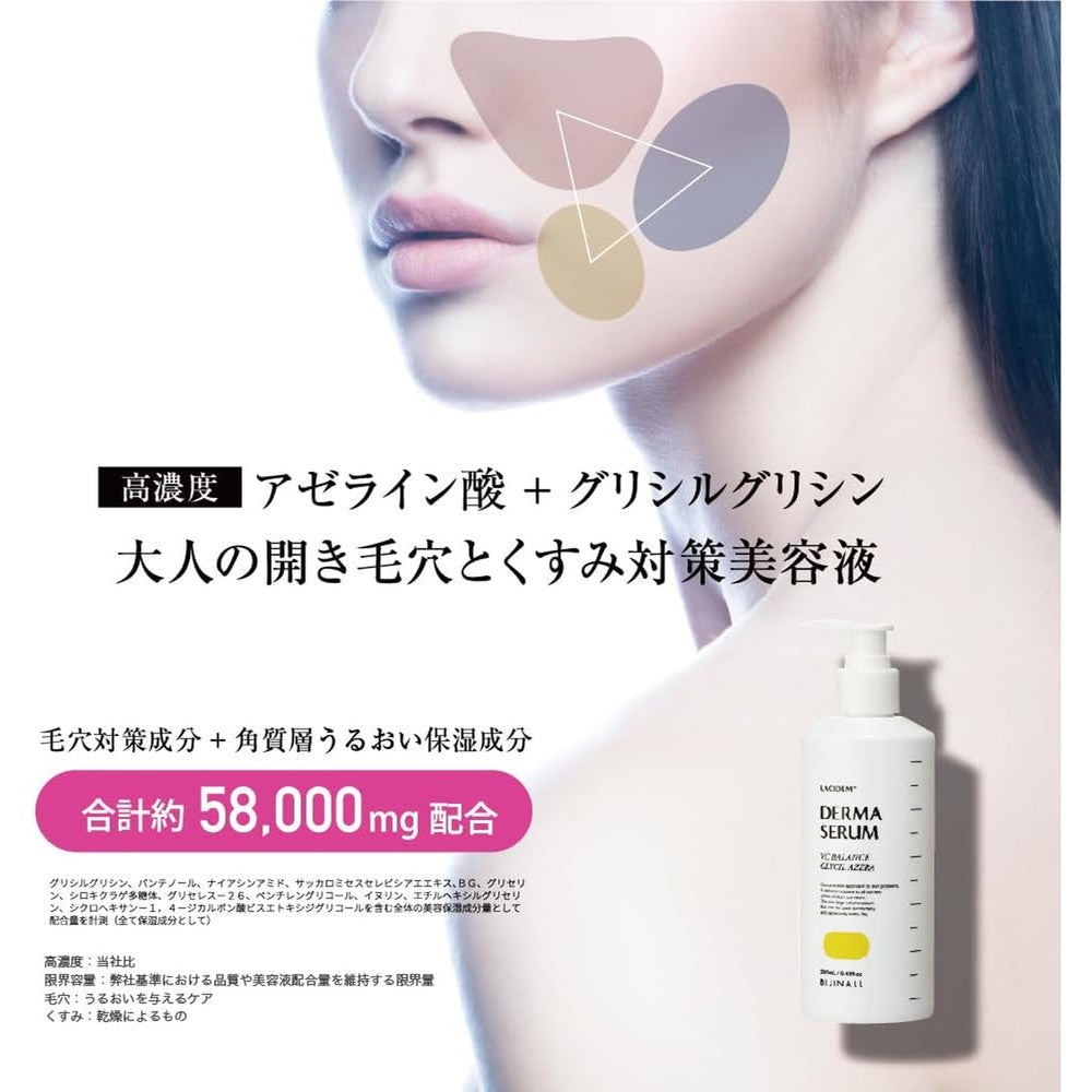Visinal Rashidum VC Balance Derma Serum 280ml
